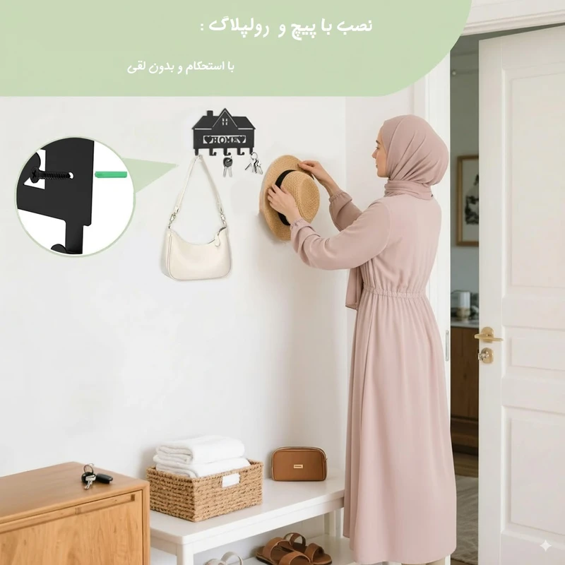 عکس شماره 5 : جاکلیدی فلزی مدل home