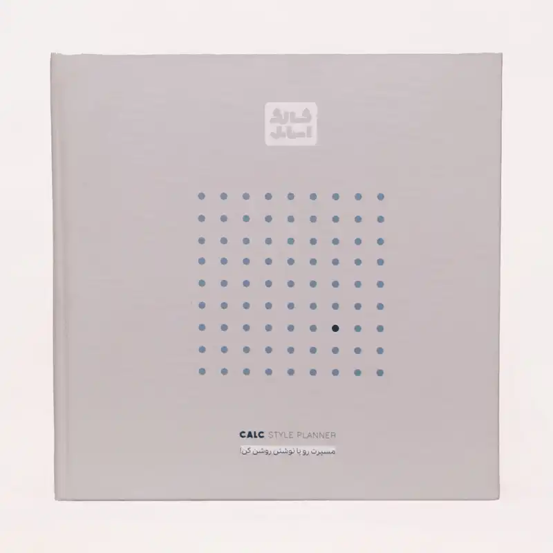 دفتر برنامه ریزی کالک استایل مدل کتین