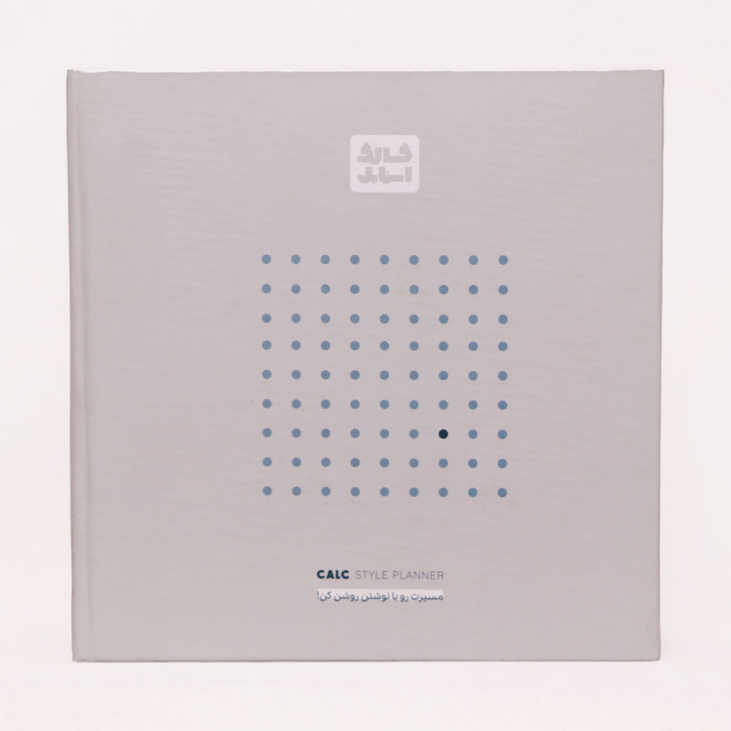 دفتر برنامه ریزی کالک استایل مدل کتین