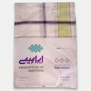 شمد یزدی ابراهیمی کد 12 سایز 240x160 سانتی متر