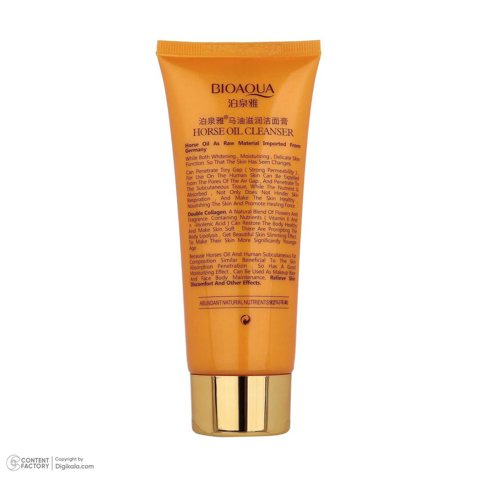 فوم شست‌وشوی صورت بی آکوا مدل Horse Ointment مناسب برای انواع پوست وزن 100 گرم -  - 2