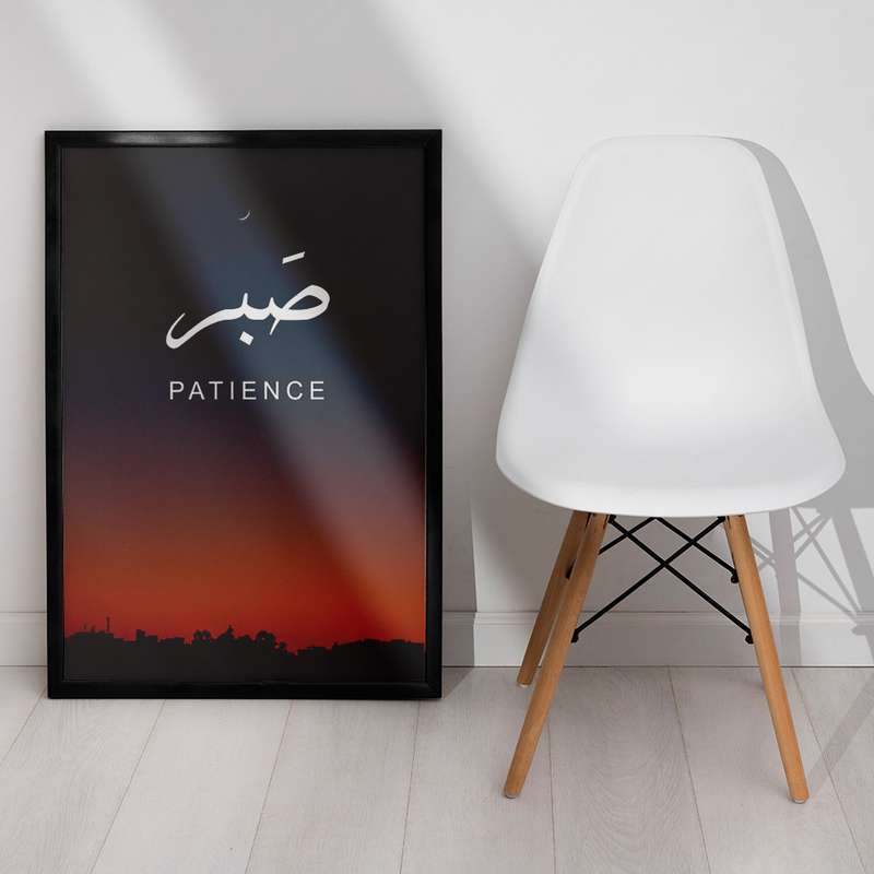 تابلو صبا مدل صبر کد 6949817 تابلو صبا مدل صبر کد 6949817