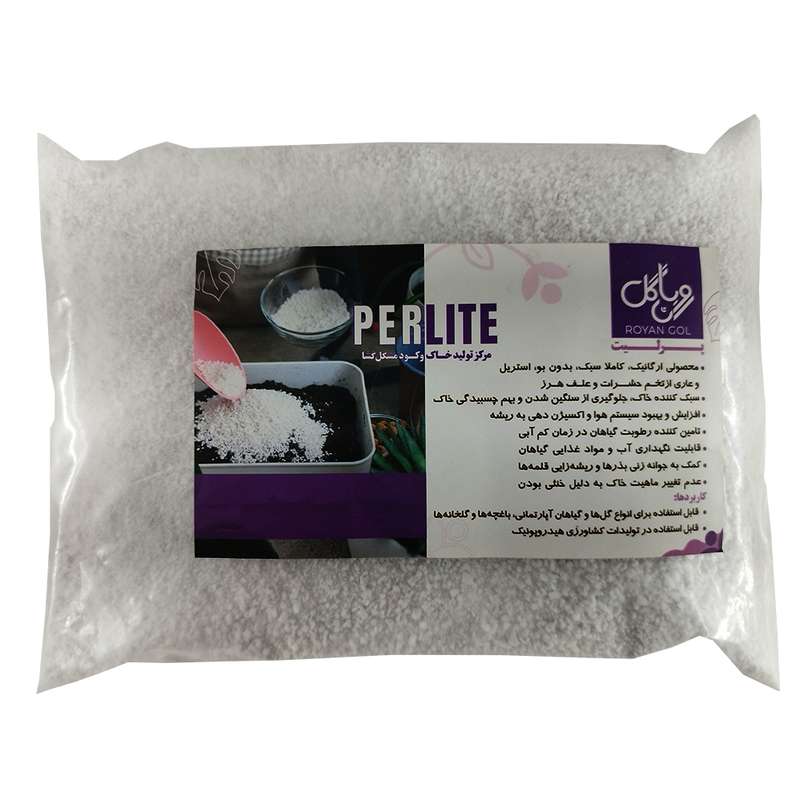 پرلیت دانه ریز رویان گل مدل SP5 حجم 5 لیتر پرلیت دانه ریز رویان گل مدل SP5 حجم 5 لیتر