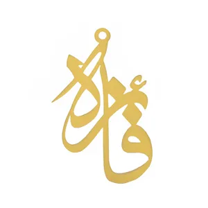 آویز گردنبند هنرکده دارینا طرح فائزه کد SH0026