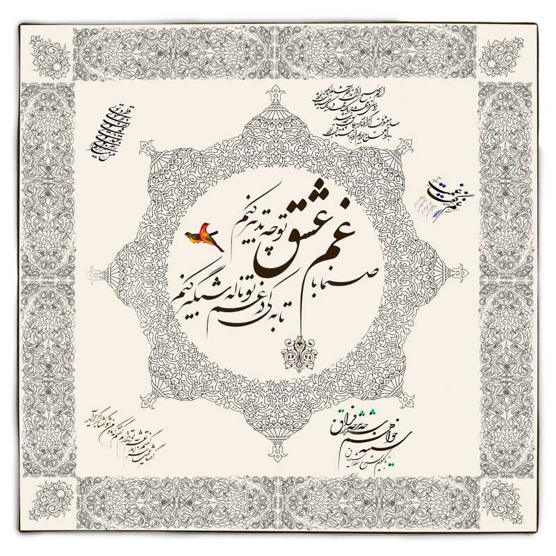 رومیزی کد 9905