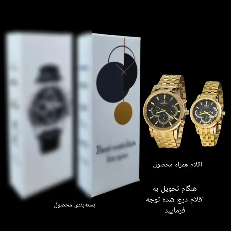 ست ساعت مچی عقربه ای زنانه و مردانه الگانس مدل سه موتور فعال کرنوگراف