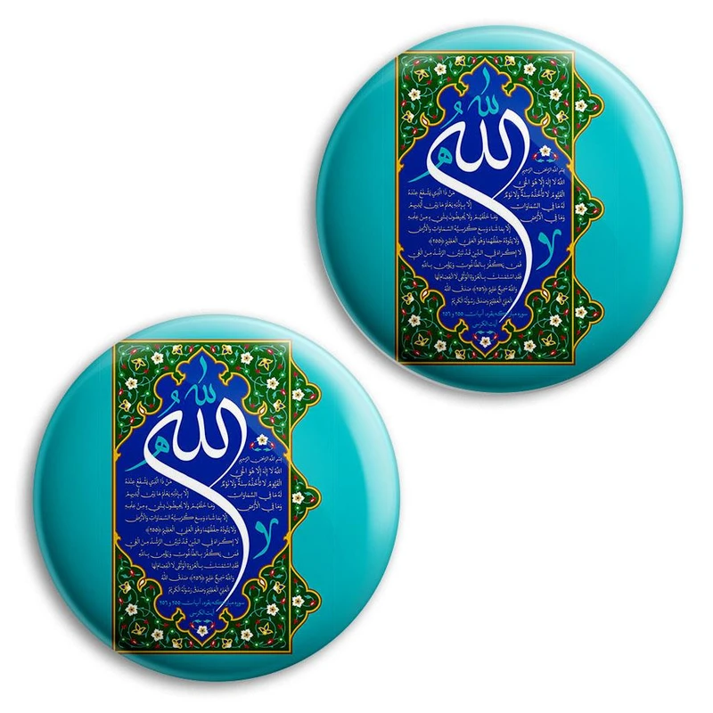 مگنت پرمانه طرح آیت الکرسی کد pmag2.27786 مجموعه 2 عددی