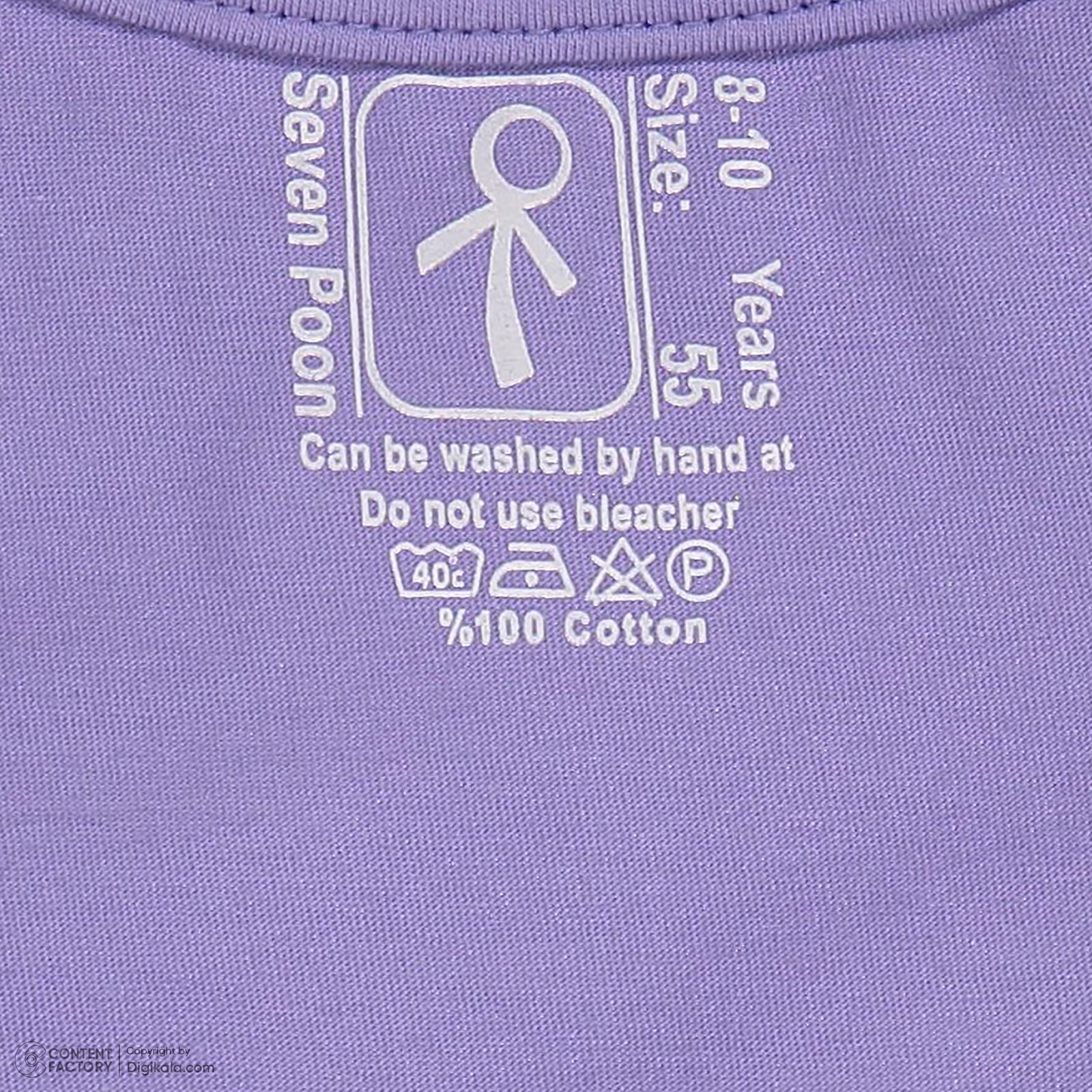 تی شرت آستین کوتاه دخترانه سون پون مدل 13911088 رنگ بنفش -  - 5