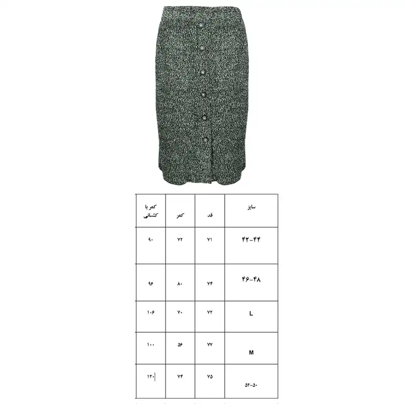 دامن زنانه مدل آستردار کد 18968061