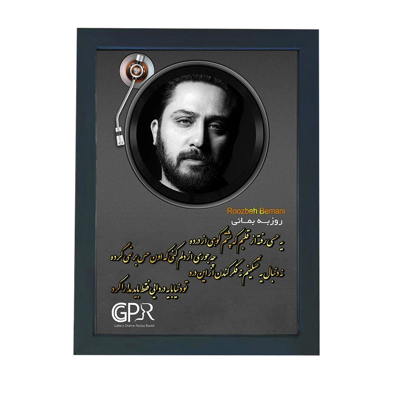 تابلو گالری چهره پرداز رخ مدل شاعران طرح روزبه بمانی کد GCPR_20112