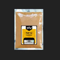 پودر زردچوبه زبانزد - 200 گرم