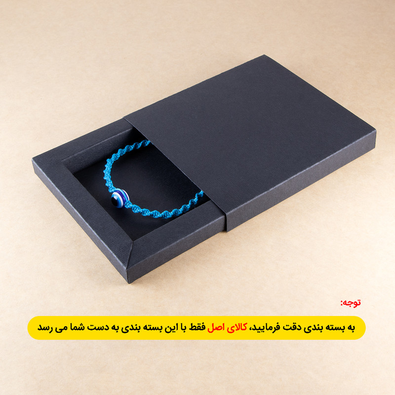 دستبند مدل بافت پیجی طرح چشم نظر کد ZA-CHP01