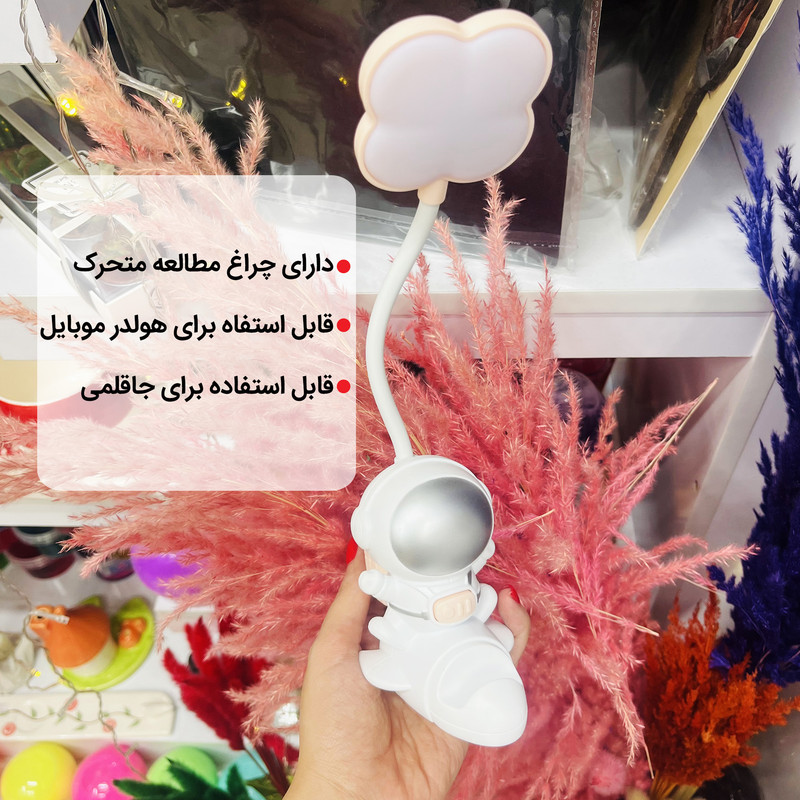 چراغ مطالعه مدل فضانورد و ابر کد 01