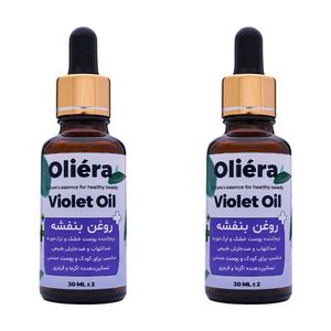 روغن بنفشه خالص اُلیئرا مدل A حجم 60 میلی لیتر بسته 2 عددی
