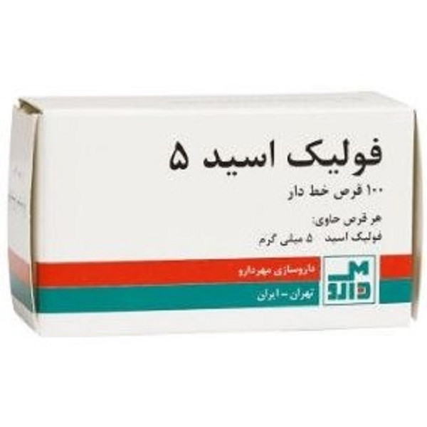 قرص فولیک اسید 5 مهر دارو بسته 100 عددی