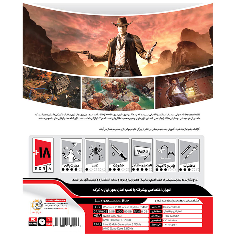 بازی Desperados III مخصوص PC نشر گردو بازی Desperados III مخصوص PC نشر گردو