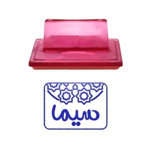 مهر حس آمیزی طرح اسلیمی مدل سیما