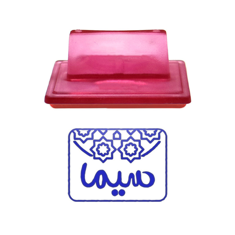 مهر حس آمیزی طرح اسلیمی مدل سیما مهر حس آمیزی طرح اسلیمی مدل سیما