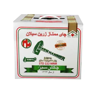 چای سیاه چکش سبز - 2500 کیلوگرم