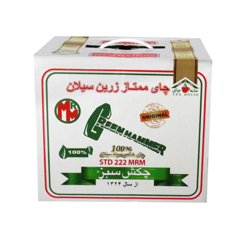 چای سیاه چکش سبز - 2500 کیلوگرم