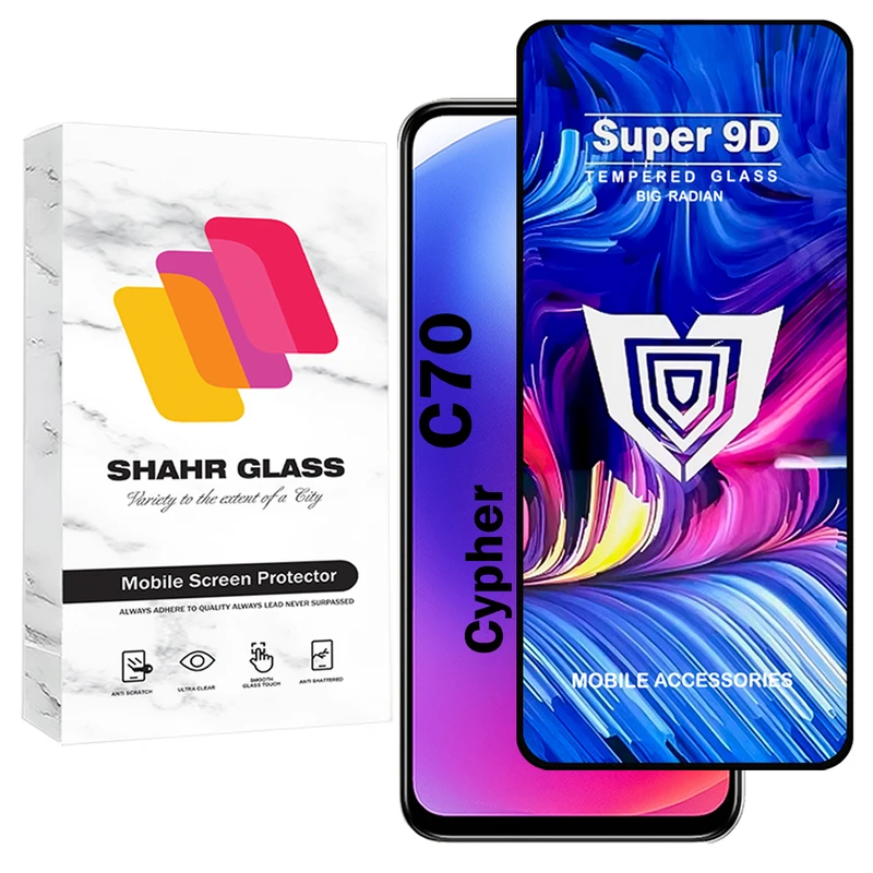 محافظ صفحه نمایش شهر گلس مدل FUSU20 مناسب برای گوشی موبایل سایفر C70