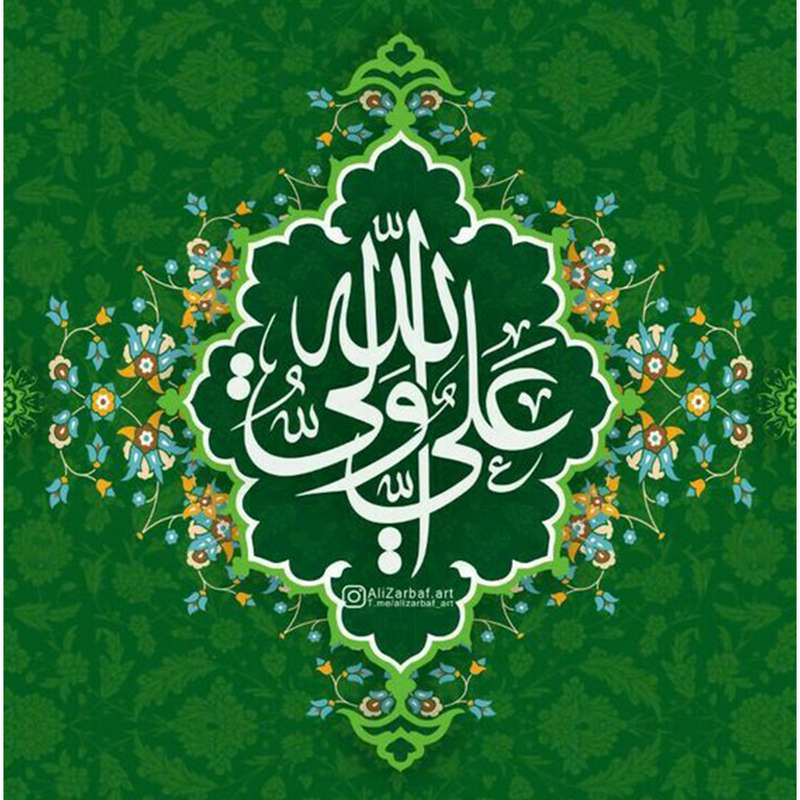 کاشی  طرح  امام علی علیه السلام  کد 4805665