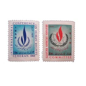 تمبر یادگاری مدل حقوق بشر کد IR1435 مجموعه دو عددی