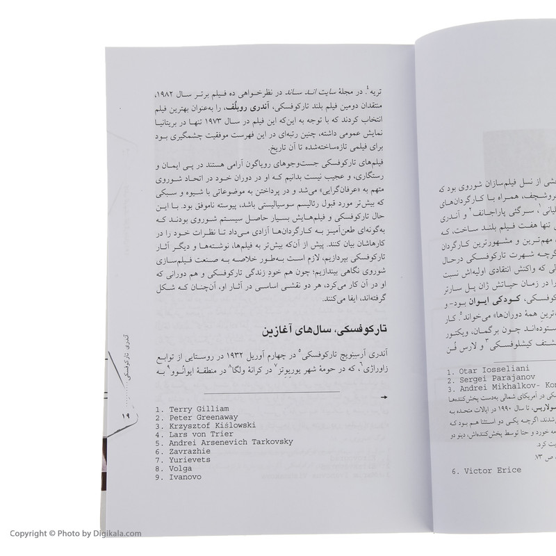 کتاب آندری تارکوفسکی اثر شان مارتین انتشارات آوند دانش