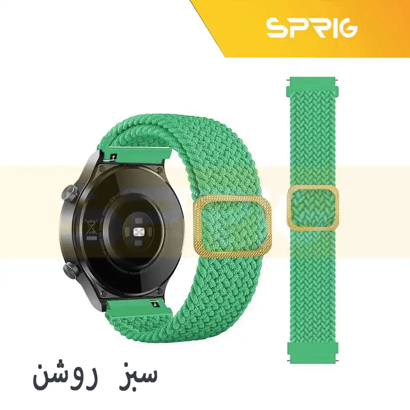 بند اسپریگ مدل Braided Loop Solo مناسب برای ساعت هوشمند سامسونگ Galaxy Watch 6 40mm / watch 6 44mm / Watch 6 Classic 43mm / Watch 6 Classic 47mm