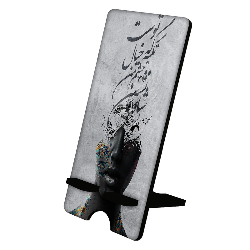 نگهدارنده گوشی موبایل مدل فانتزی کد 904