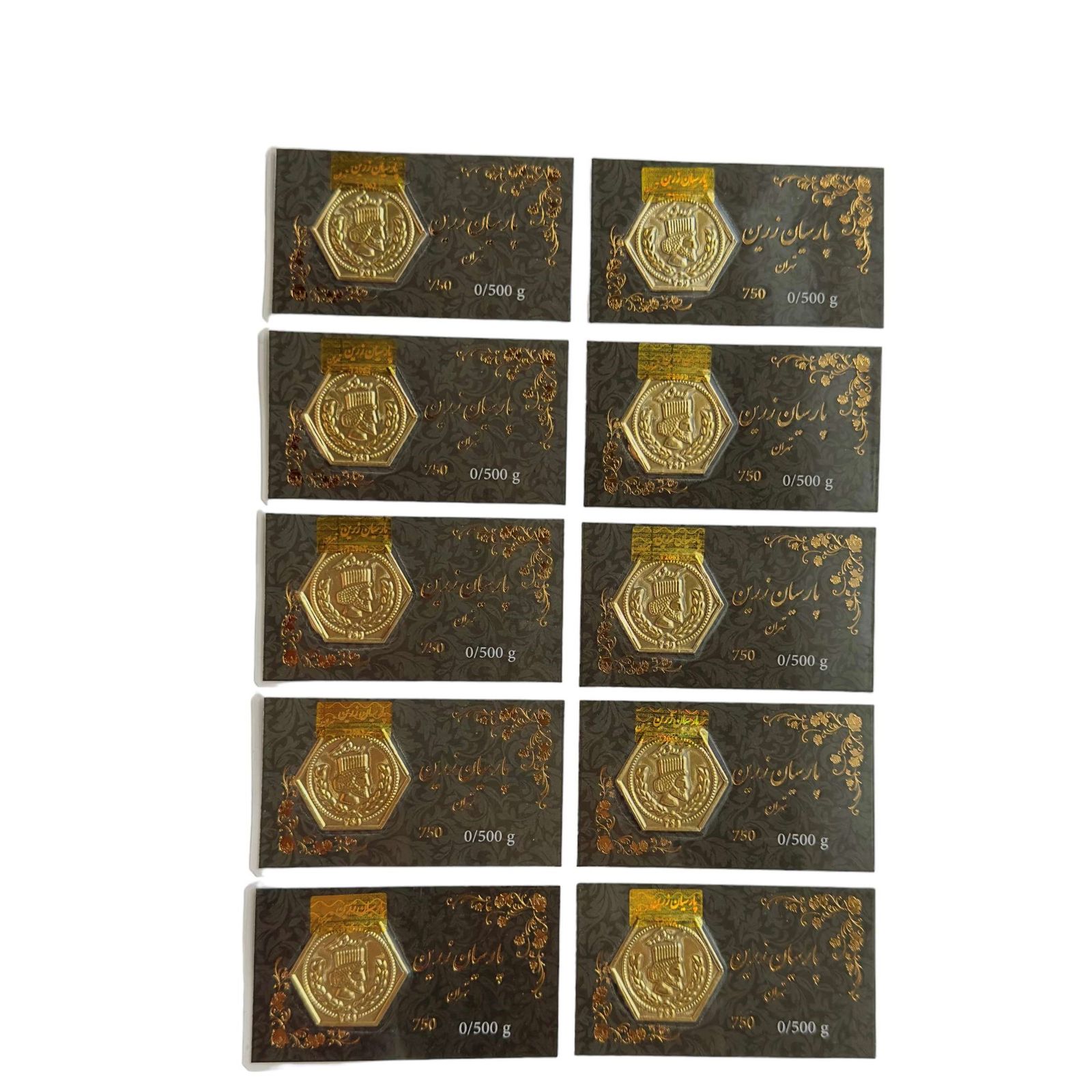 طلا گرمی 18 عیار پارسیان زرین مدل 0201 مجموعه 10 عددی -  - 2
