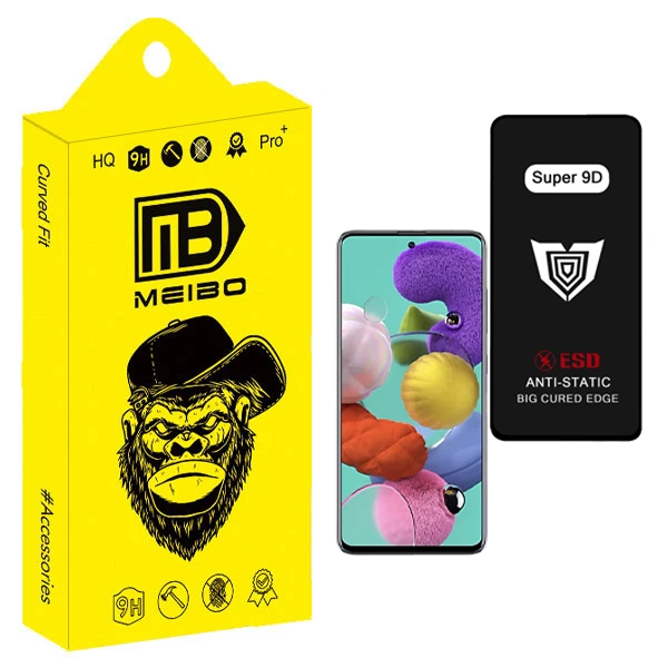 محافظ صفحه نمایش میبو مدل Super 9D Pro مناسب برای گوشی موبایل سامسونگ Galaxy a51
