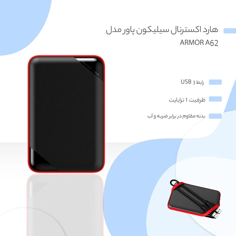 هارد اکسترنال سیلیکون پاور مدل Armor A62 ظرفیت 1 ترابایت عکس شماره 8