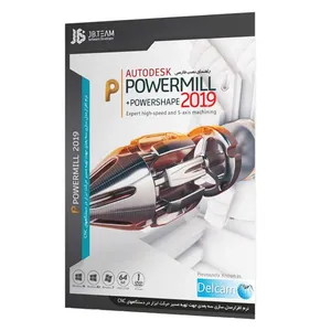 نرم افزار Autodesk Powermill 2019 نشر جی بی تیم