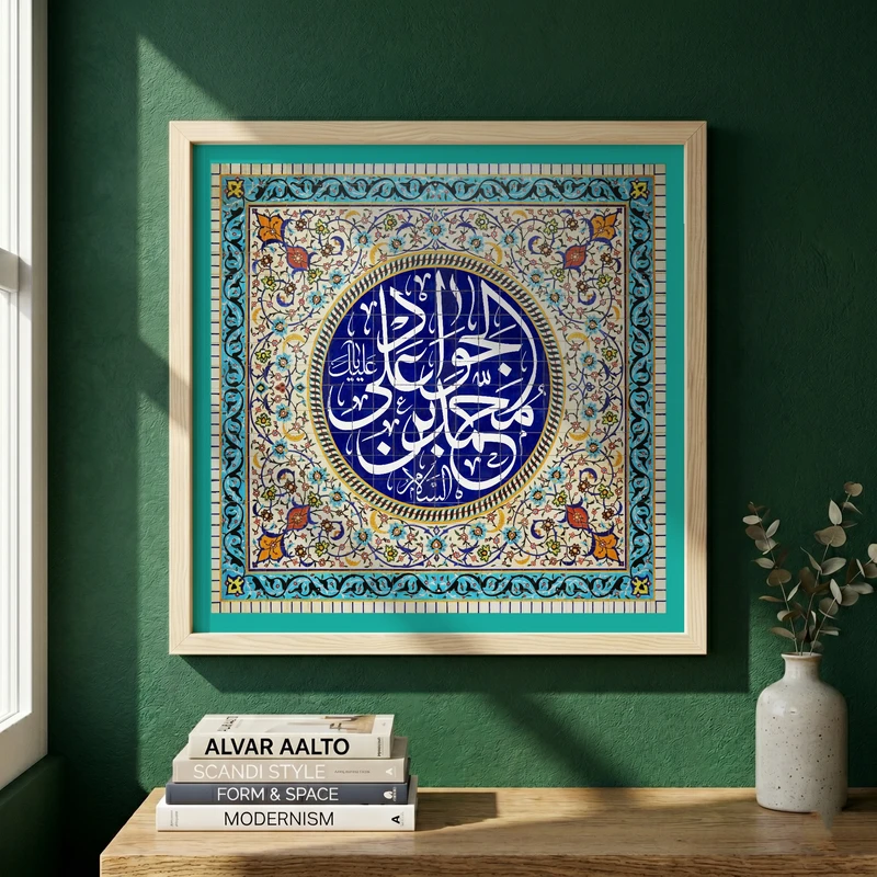 تابلو طرح ولادت امام جواد (ع) مدل G14945 فریم کرم روشن