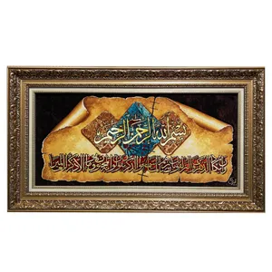 تابلو فرش دستبافت طرح وان کد 8182358