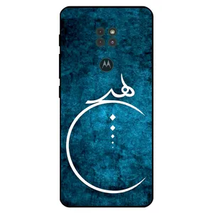 Megafone 3972 Cover For Motorola Moto G9 / G9 Play