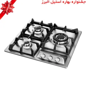 اجاق گاز صفحه ای استیل البرز مدل S-3501