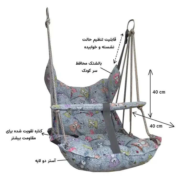 تاب کودک مدل شادی طرح خرس کوچولو