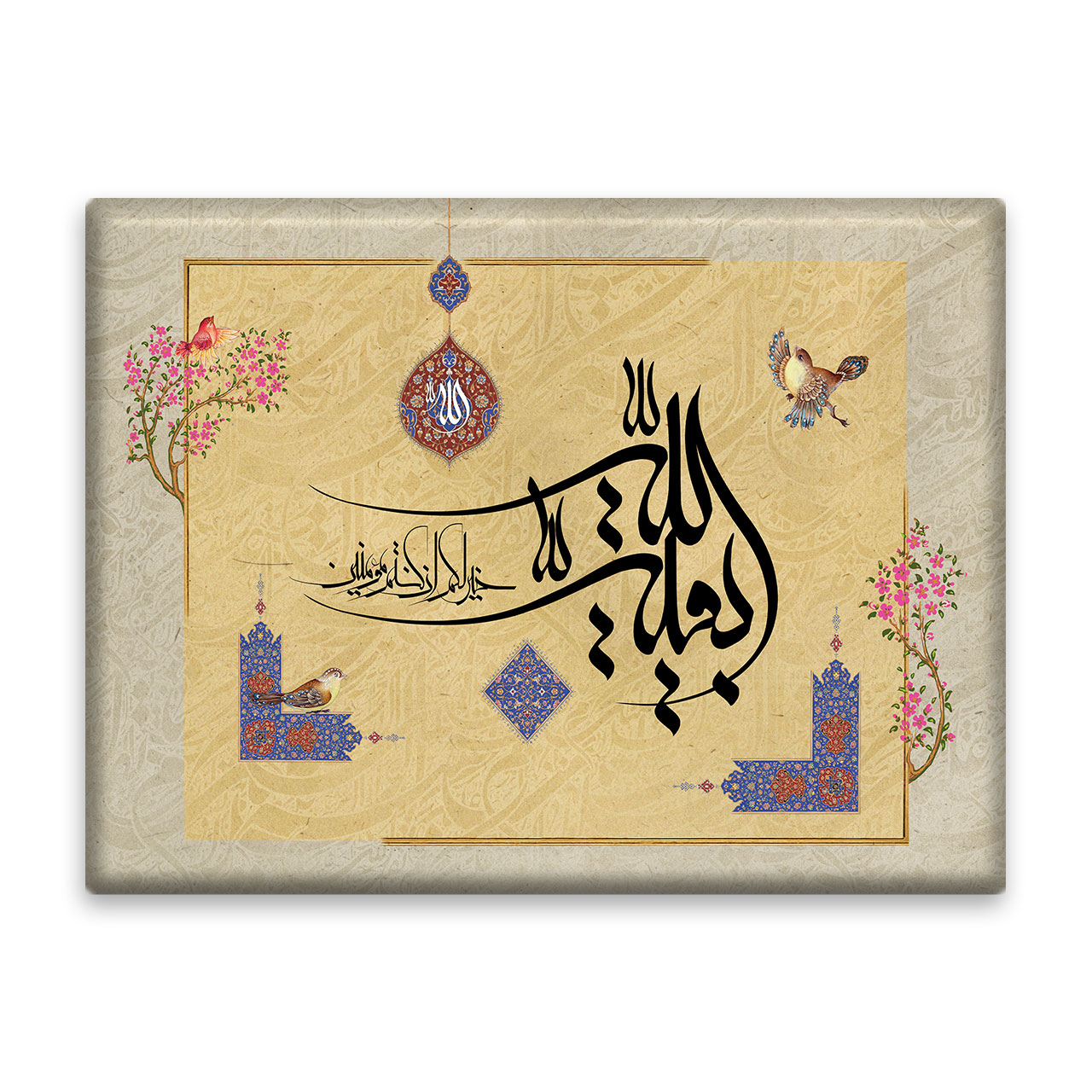 کاشی اطلس آبی طرح بقیه الله خیر لکم  مدل T5140