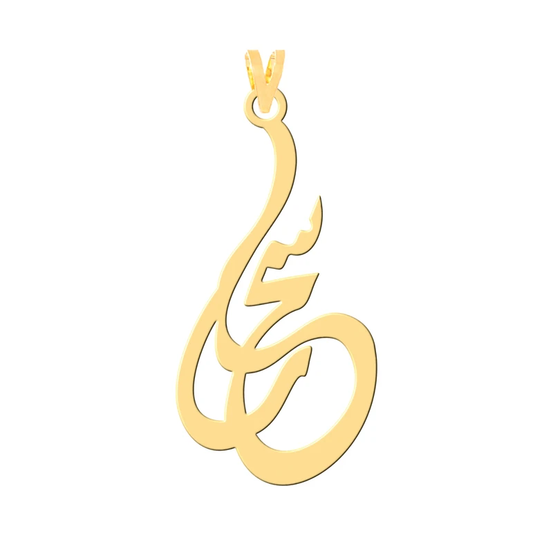 آویز گردنبند طلا 18 عیار زنانه کرابو طرح سحر مدل Kr30118