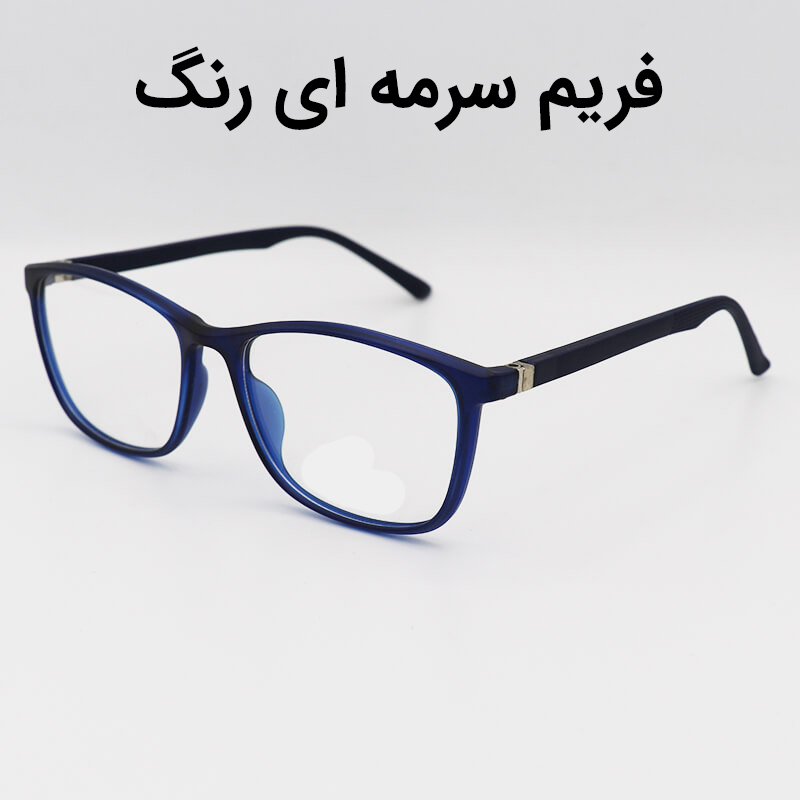 فریم عینک طبی مدل T2709 - S