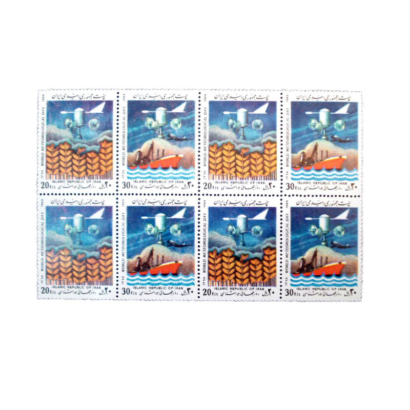 تمبر یادگاری مدل روز جهانی هواشناسی سال 1368 کد IR4331 مجموعه 4 عددی