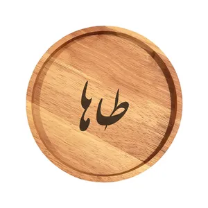 بشقاب چوبی مدل طاها