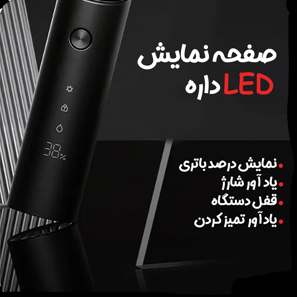 ماشین اصلاح موی صورت شیائومی مدل S500 2021 -  - 11