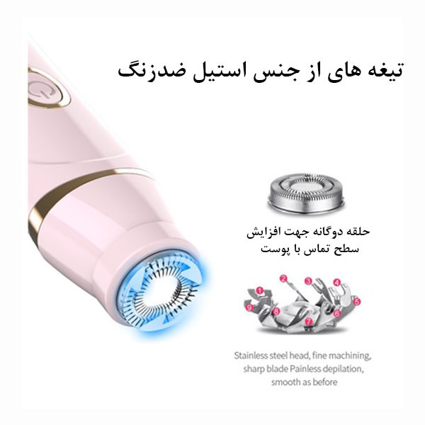 ست اصلاح موی بدن بانوان سوناکس پرو مدل SN-8988