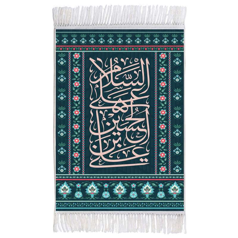 فرش ماشینی دیوارکوب اطلس آبی طرح السلام علیک یا حسین بن علی مدل T2298 