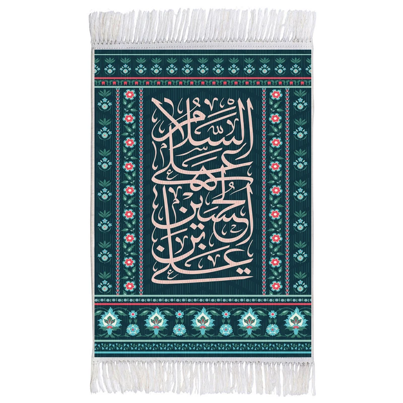فرش ماشینی دیوارکوب اطلس آبی طرح السلام علیک یا حسین بن علی مدل T2298