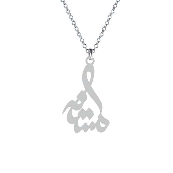 گردنبند نقره زنانه کرابو مدل مستانه Kn1-634
