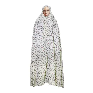 چادر نماز مدل CH013